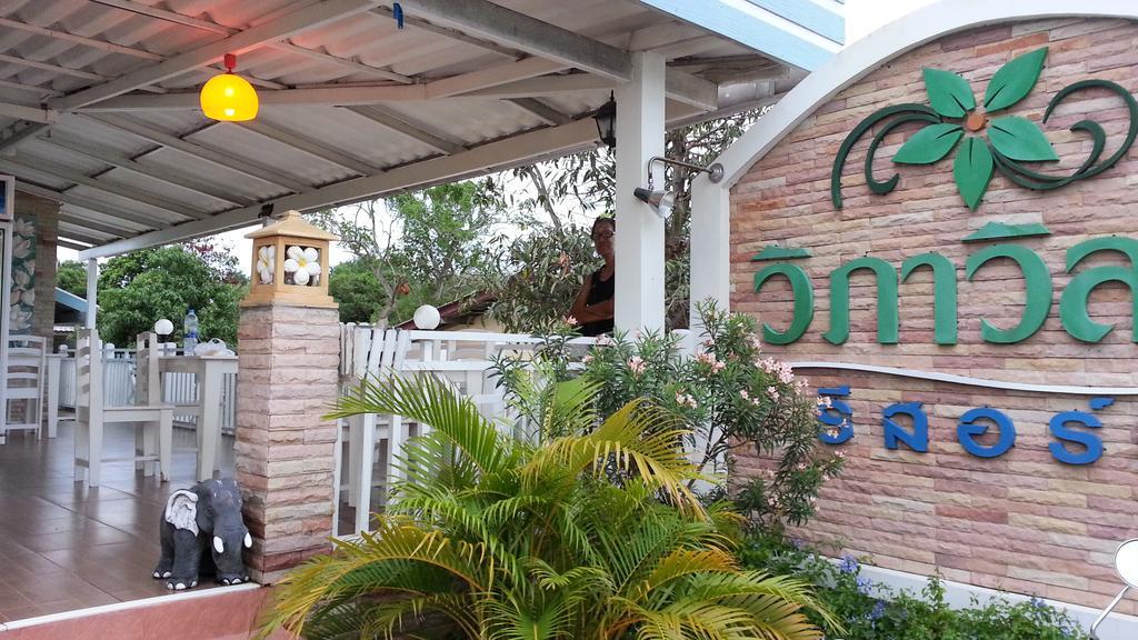 Vipha Ville Resort Ban Huai Yang Exterior photo
